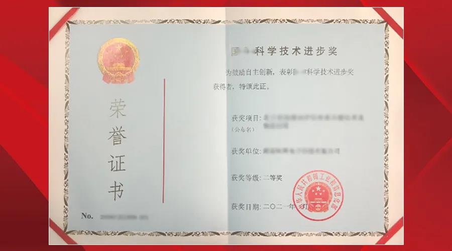 微信图片_20221017131952.png