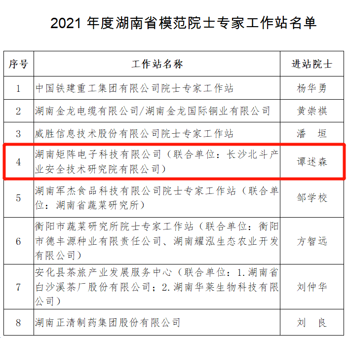 微信图片_20221017132606.png