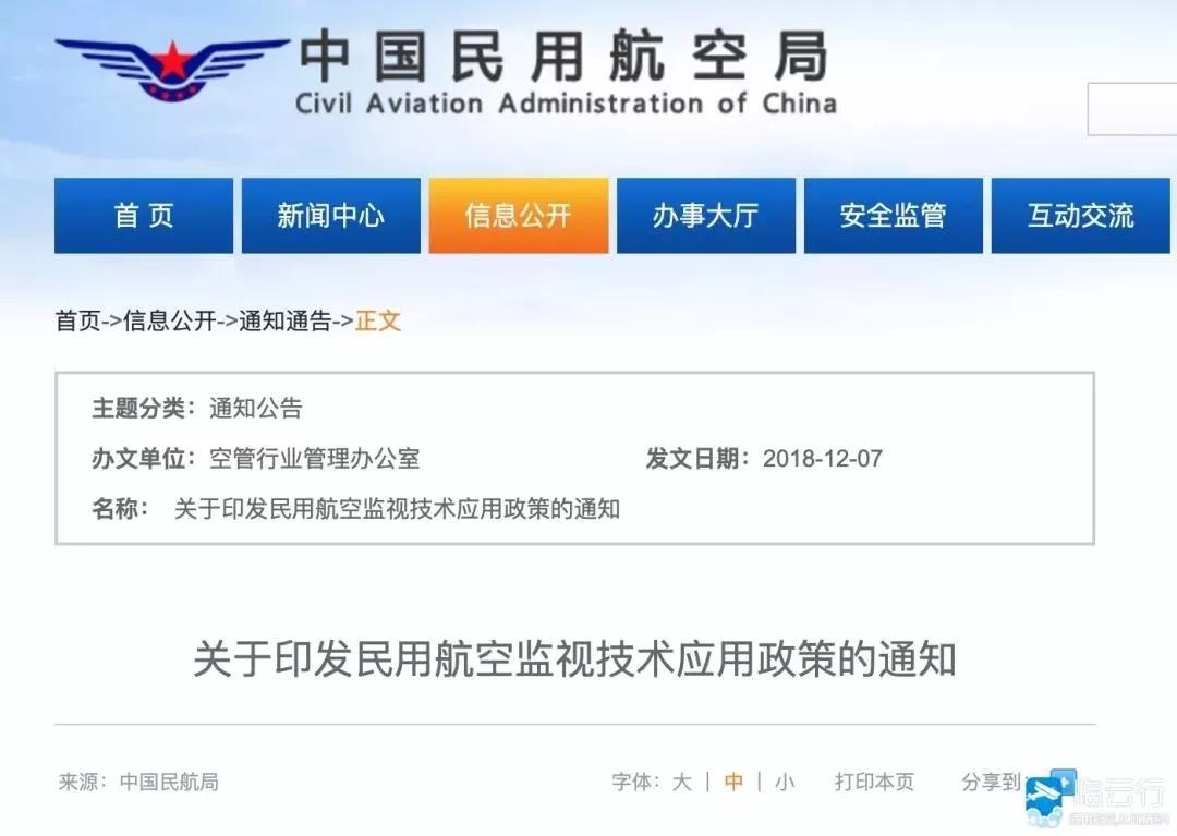 微信图片_20181219111355.jpg