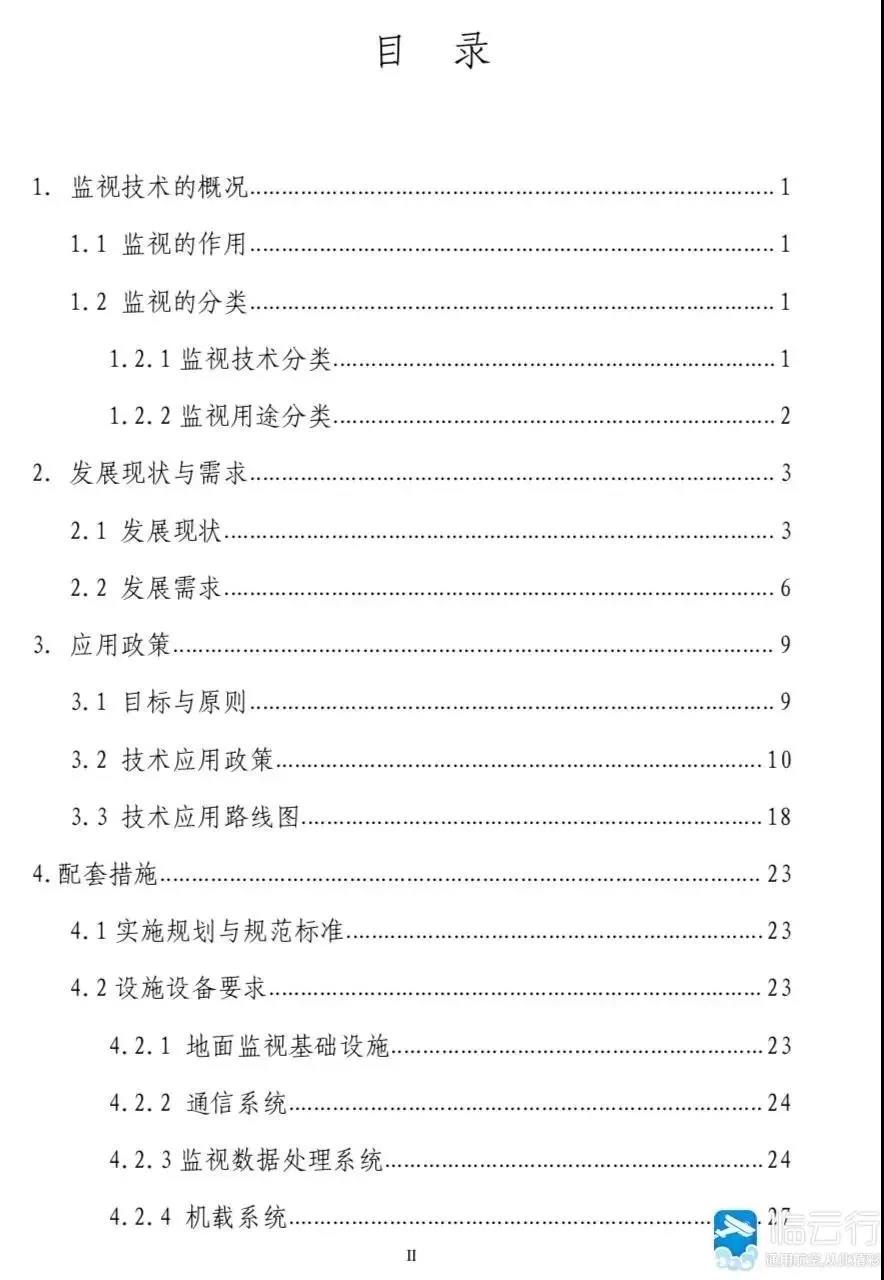 微信图片_20181219111437.jpg
