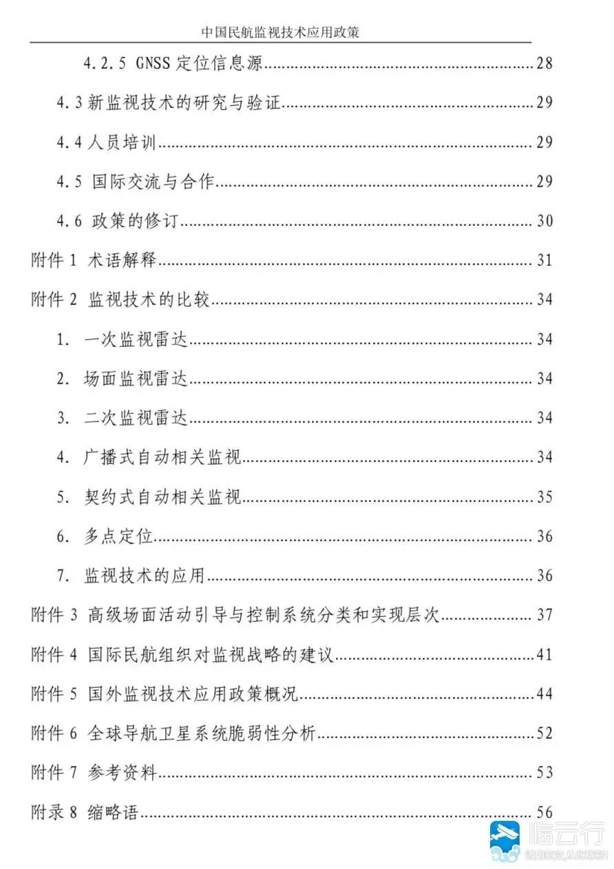 微信图片_20181219111439.jpg