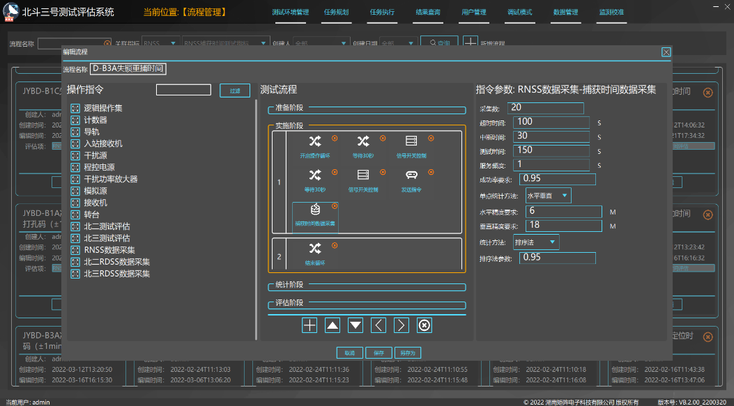 微信图片_20221027091415.png